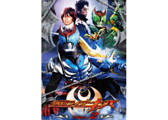 楽天ブックス 仮面ライダーキバ Volume 2 田崎竜太 瀬戸康史 Dvd 楽天ブックス 仮面ライダーキバ Volume 2 田崎竜太 瀬戸康史 Dvd